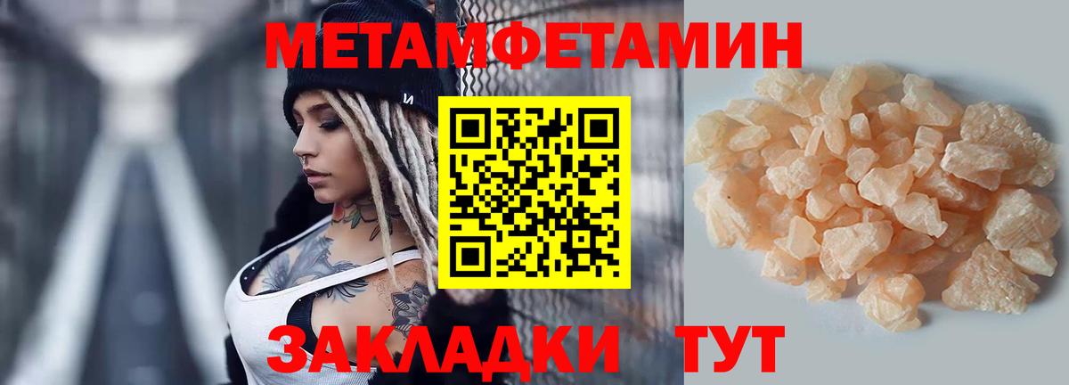 АМФЕТАМИН Premium  ссылка на мегу как зайти  Камышлов  Вход с VPN 