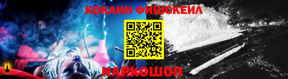 Кокаин 98%  Вход с VPN  КОКАИН  COCAIN 99%  Камышлов 