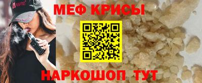 амфетамин Кумертау