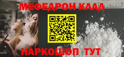 mdpv Кулебаки