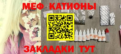 mdpv Кулебаки