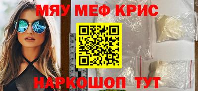 mdpv Кулебаки