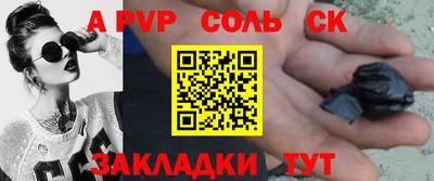 амфетамин Кумертау