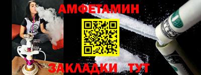 амфетамин Кумертау