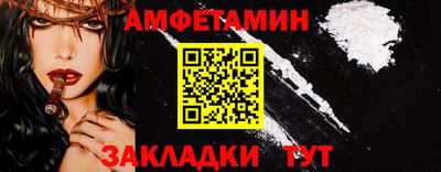 амфетамин Кумертау