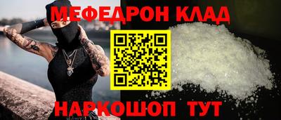 mdpv Кулебаки