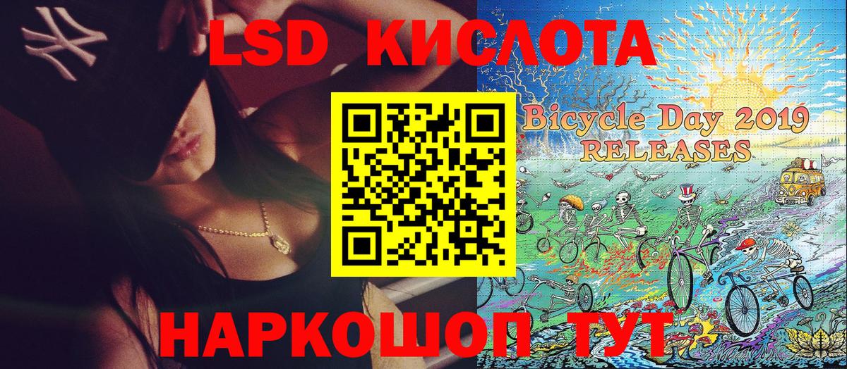 Марки NBOMe 1,5мг  Вход с VPN  Камышлов 