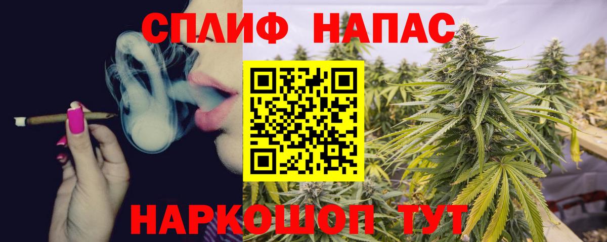 Камышлов  Бошки Шишки ГИДРОПОН  Вход с VPN  Бошки марихуана Amnesia  Бошки марихуана гибрид 